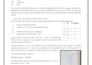 do the tasks related to electrical and electronics engineering